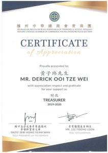 2019 2020 Certificate Of Appreciation