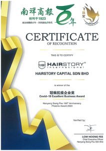 2023 南洋商报 飞凰奖 Covid 19 Excellent Business Award