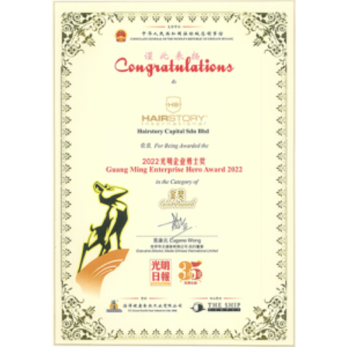 guang-ming-enterprise-hero-awards