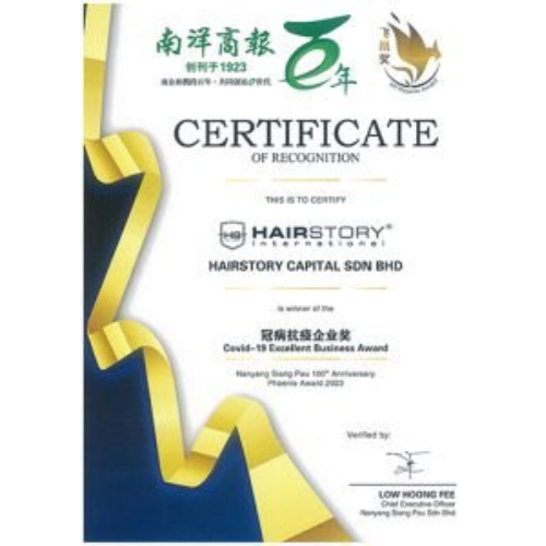 covid-19-excellent-business-award