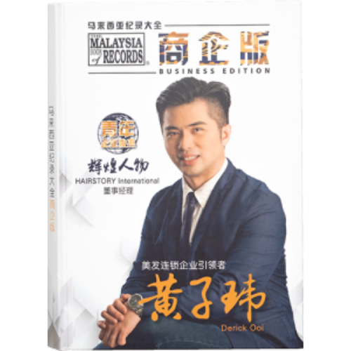 hairstory-international